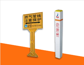 高分子警示牌、標(biāo)示樁